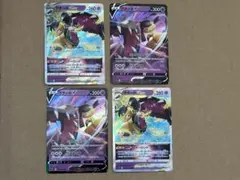 クチートV VSTAR 4枚セットのサムネイル