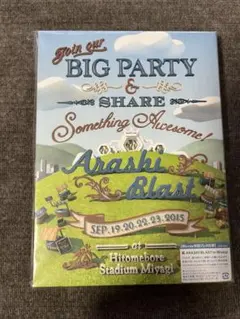 【新品未開封】嵐 BLAST in Miyagi Blu-ray 初回プレス