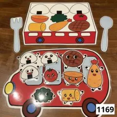 1169、マグネットシアター　お弁当バス　おべんとうバス　絵本　ラミネート加工
