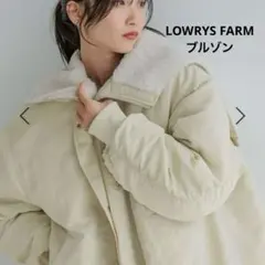 LOWRYS FARM BIGエリフライトブルゾン　アウター　アイボリー