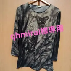 krizia maglia ストレッチ長袖Tシャツのサムネイル