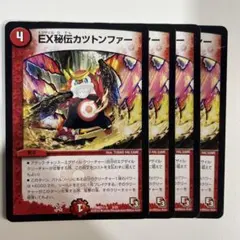 ナツキ様 リクエスト 3点 まとめ商品