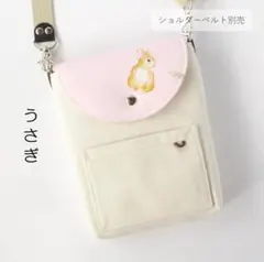うさぎ　帆布のポシェット　ショルダーバッグ　ミニバッグ　スマホショルダー　ピンク