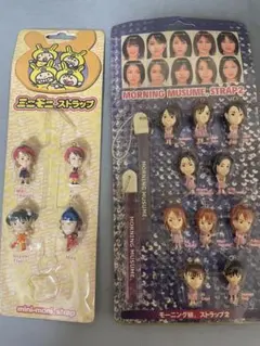 【モーニング娘。】（ストラップセット） 超レア！ 非売品！ 超入手困難品！！ 2025年最新】モーニング娘 ストラップの人気アイテム - メルカリ