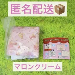 サンリオ レトロレッスンバッグミニキーホルダー マロンクリーム