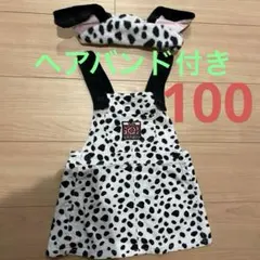 Littc 101匹わんちゃん　オーバーオール、ジャンバースカート、ヘアバンド付