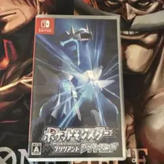 ポケットモンスター ブリリアントダイヤモンド