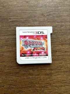 ポケットモンスター　オメガルビー　カセット　 ニンテンドー3DS