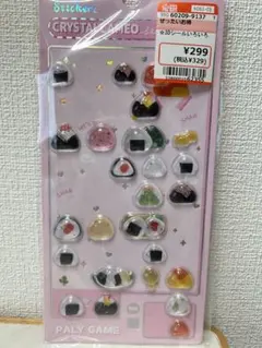 CRYSTAL CAMEO Seal おにぎり