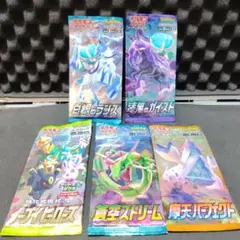 2026年最新】蒼空ストリーム 未開封boxの人気アイテム - メルカリ