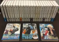 2026年最新】転生したらスライムだった件 全巻 小説の人気アイテム