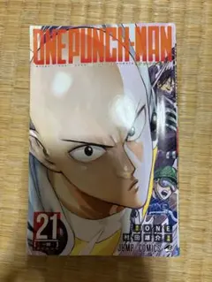 ONE PUNCH MAN 21巻 村田雄介 ジャンプコミックス - メルカリ