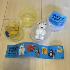 DAISUKE KONDO art collection2ガチャガチャ