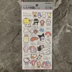 ayn様 リクエスト 6点 まとめ商品