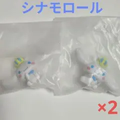 シナモロールごっこフィギュア シナモン