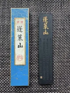 2025年最新】墨 寧楽の人気アイテム - メルカリ
