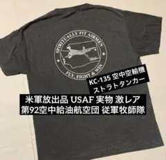 米軍放出品 USAF 空中給油部隊 Tシャツ KC-135 FA18 ホーネットのサムネイル