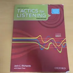 Developing Tactics for Listening 第三版