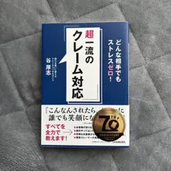 Item thumbnail for item 742ada18-582e-4118-b3aa-fd1e535ed308