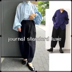 極美品　ジャーナルスタンダードラックス　ドライギャバ バレルパンツ 24年　黒