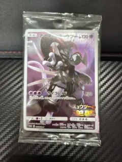 2026年最新】アーマードミュウツー 未開封の人気アイテム - メルカリ