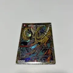 楽蛇の虚フミガルド シークレット - メルカリ