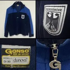 希少 70s-80s 西ドイツ期　GONSO製 ドイツ連邦軍 トラック　ジャージ