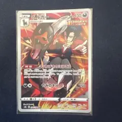 PSA10 ヘルガー CHR ポケモンカード VMAXクライマックス - メルカリ