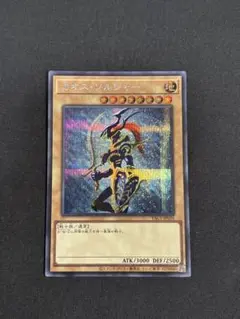 カオス・ソルジャー シークレットレア YAC1-JP026 遊戯王 - メルカリ
