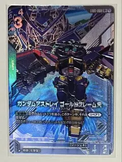 2026年最新】アーセナルベース パラレルの人気アイテム - メルカリ