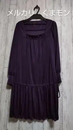 【送料込み】ワンピース　長袖　Mサイズ　日本製