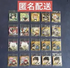 僕のヒーローアカデミア　ヒロアカ　ウルトラシールウエハース　まとめ売り　20枚