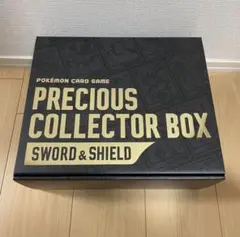 ポケモンカード プレシャスコレクターボックス　サプライのみ