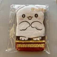 はなまるおばけ 一番くじ　ポーチ