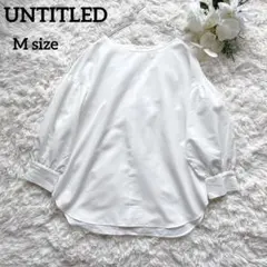 美品】アンタイトル UNTITLEDブラウス サイズ0 ブルーボリューム袖 