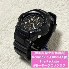 極美品 希少品 G-SHOCK G-1100B-1AJR ファイヤーパッケージのサムネイル