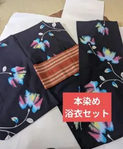 【新品未使用】しつけ糸付 桔梗柄浴衣 高級半幅帯セット（源氏帯） 新品未使用】しつけ糸付 桔梗柄浴衣 高級半幅帯セット（源氏帯