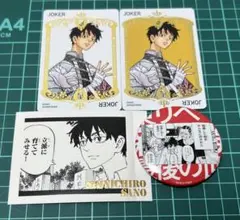 東京リベンジャーズ 佐野真一郎 グッズ