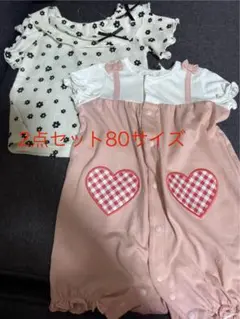 ハート型ポケット付きロンパース 80