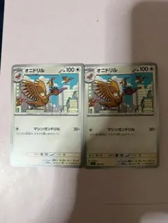 オニドリル ☆ 第1弾基本拡張パック 124/128 キラ ホロ - メルカリ