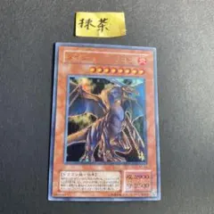 2026年最新】タイラント ドラゴン パラレルの人気アイテム - メルカリ