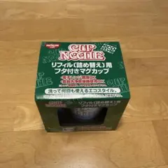 日清食品 CNリフィル用フタ付マグカップのサムネイル