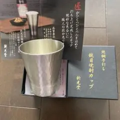 2025年最新】新光堂タンブラーの人気アイテム - メルカリ