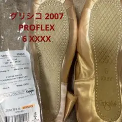 2026年最新】グリシコ2007 プロフレックス 5 xxxの人気アイテム - メルカリ