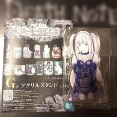 DEATH NOTE　デスノート　一番くじ　アクリルスタンド　アクスタ　弥海砂