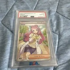 極美品　ミモザ SR psa10