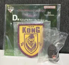 一番くじ ゴジラvsコング モンスターヘッドマグネット コング セット