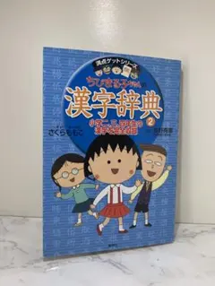 みちなみ様 リクエスト 2点 まとめ商品
