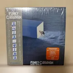スペース・サーカス 『ファンキー・キャラバン』LPレコード Space Circus – Funky Caravan – Vinyl (LP, Promo), 1978 [r14827691
