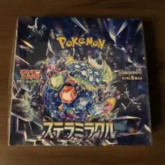 ポケモンカード 拡張パック ステラミラクル シュリンク付き 1BOX